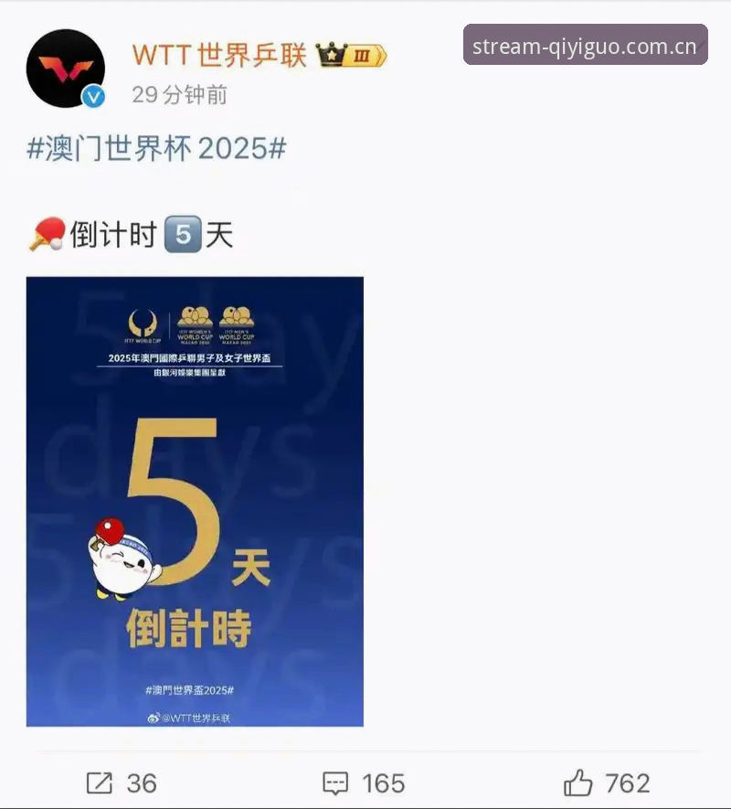 奇异果体育足球直播最新版 世界杯观赛签证难题解决教程:奇异果体育足球直播最新版助你掌握赛事动态