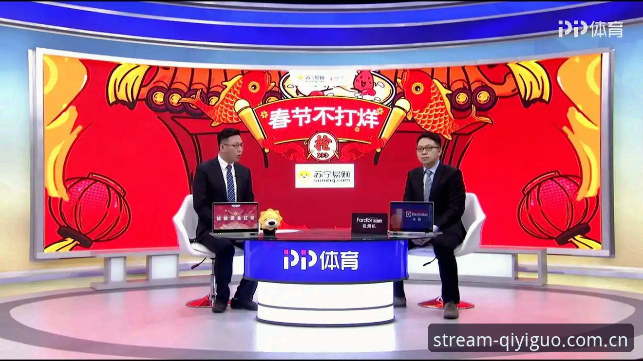 奇异果体育篮球直播攻略 如何用奇异果体育篮球直播攻略解锁全新观赛体验?
