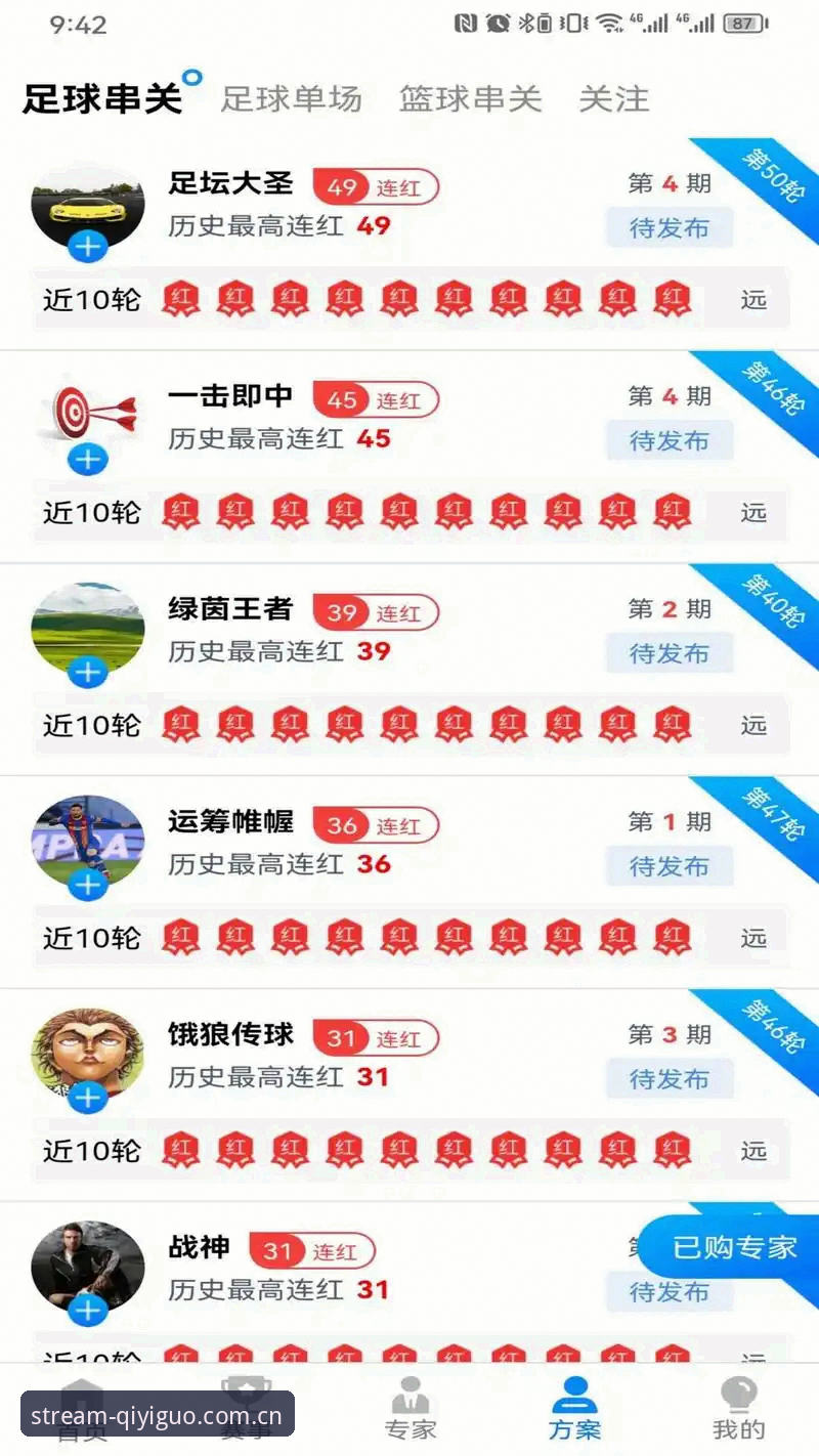 奇异果体育APP安装教程 奇异果体育APP安装教程详解:从下载到观赛的完整指南